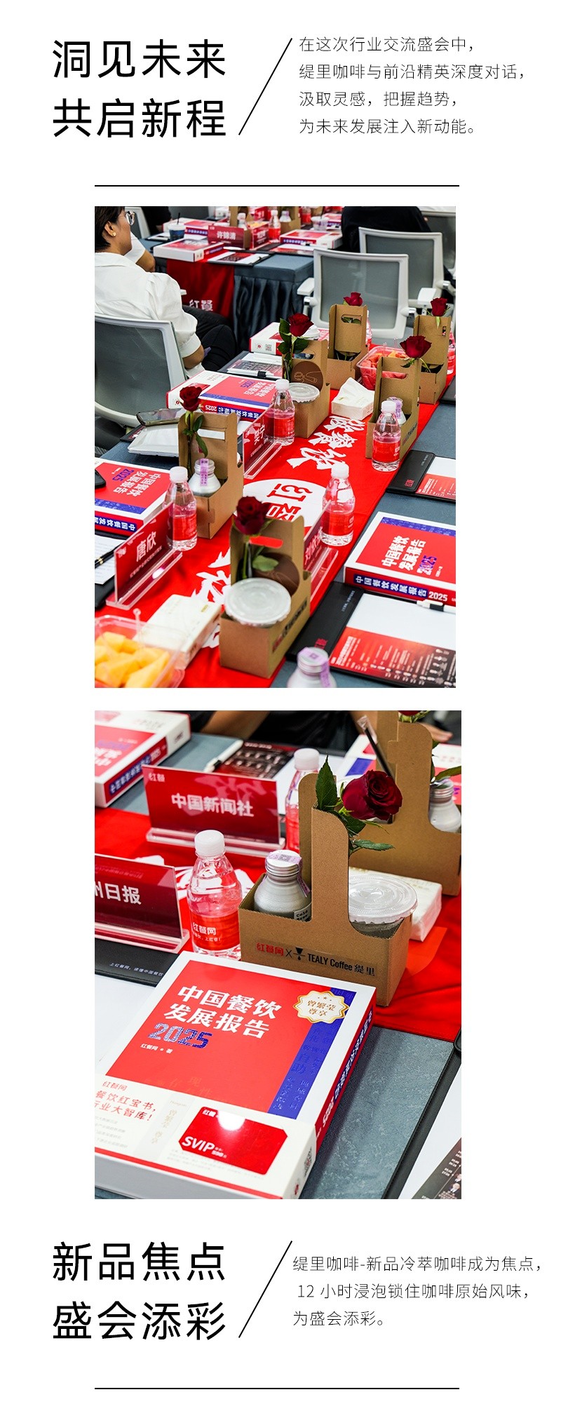 广州开咖啡馆 广州开咖啡馆