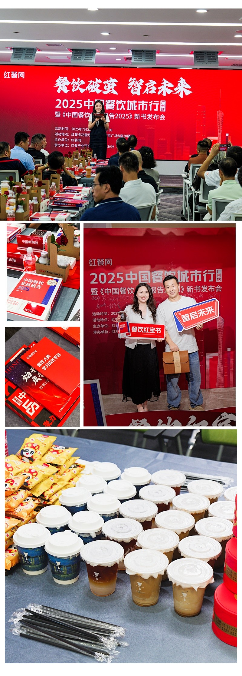 广州开咖啡馆 广州开咖啡馆