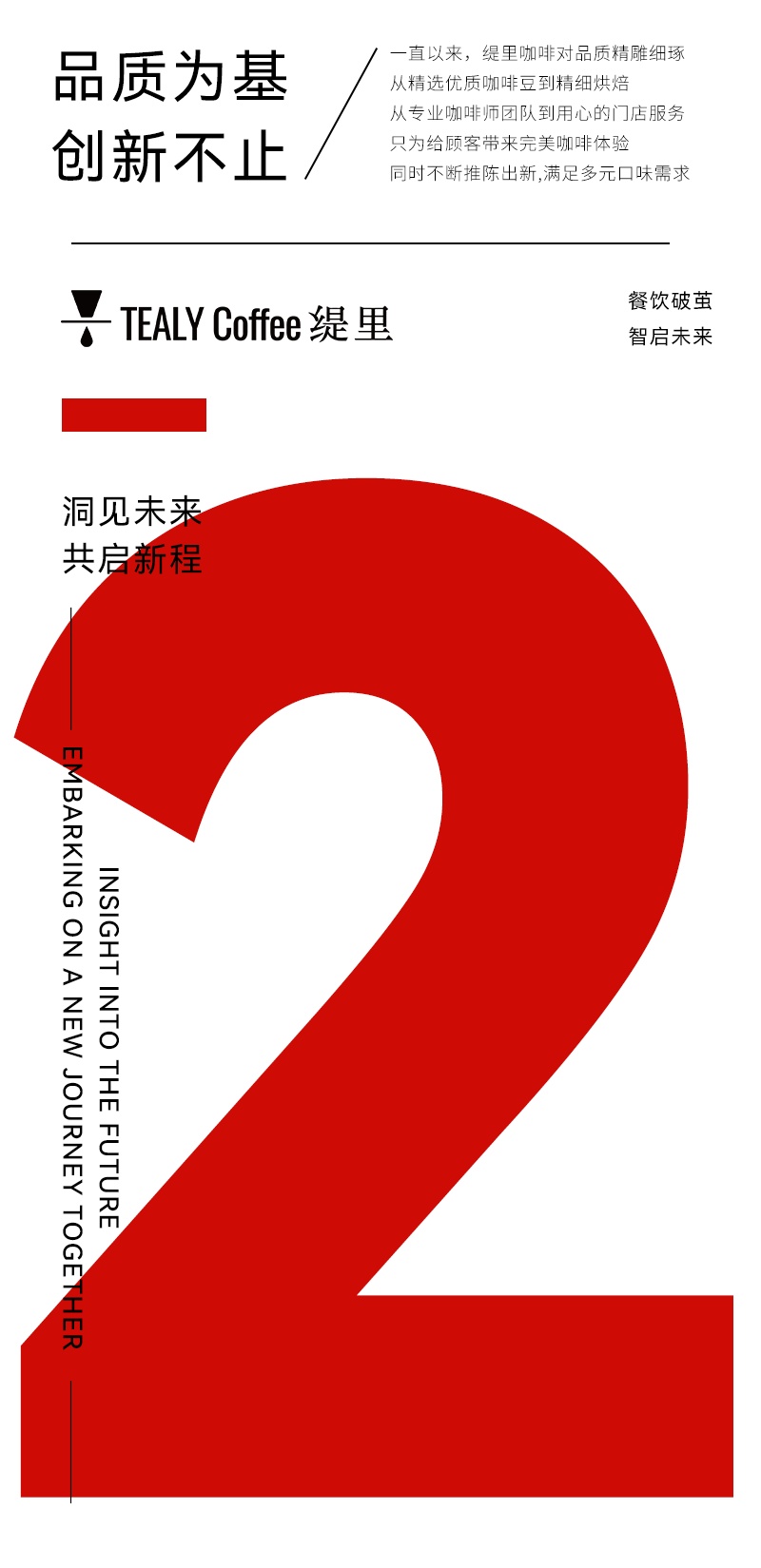 广州开咖啡馆 广州开咖啡馆