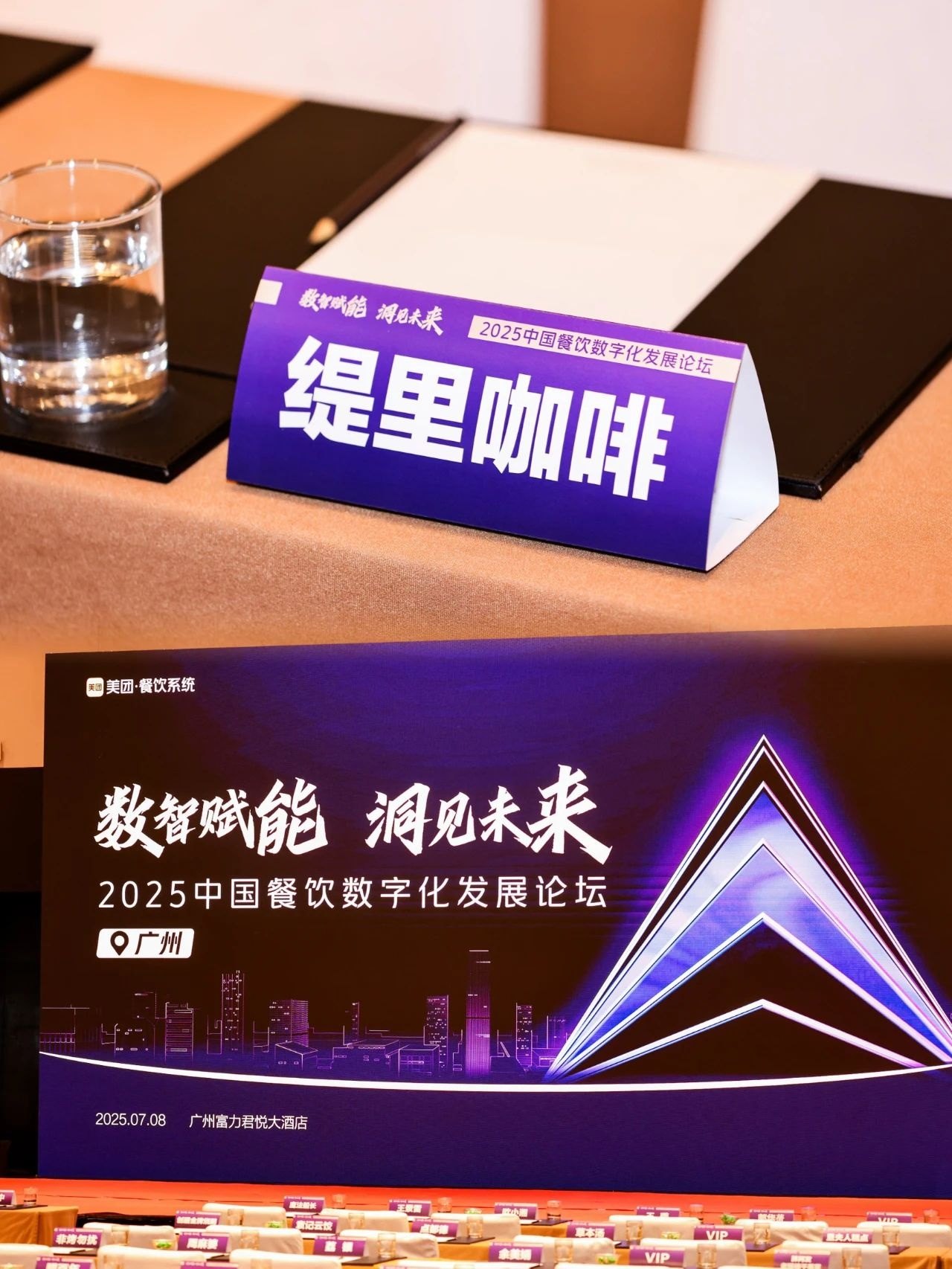 广州开咖啡馆 广州开咖啡馆