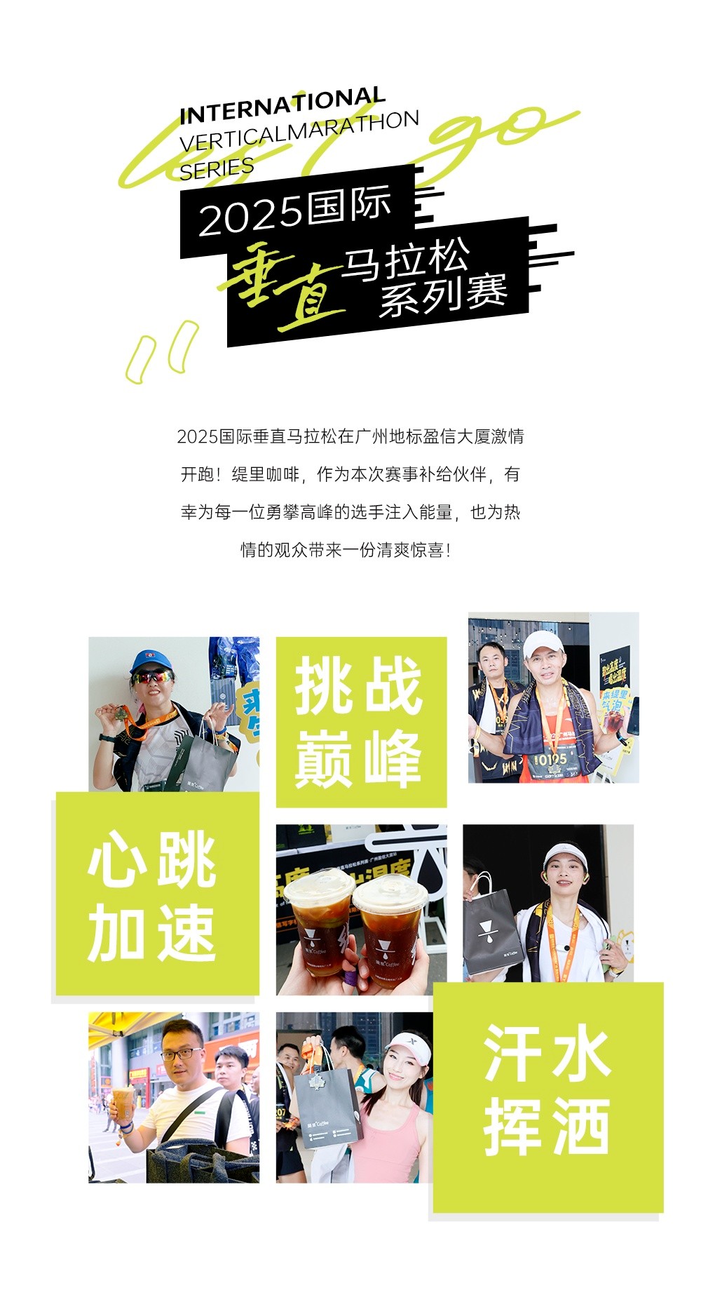 广州开咖啡馆 广州开咖啡馆