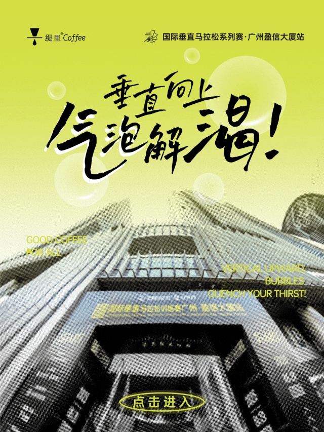 广州开咖啡馆 广州开咖啡馆