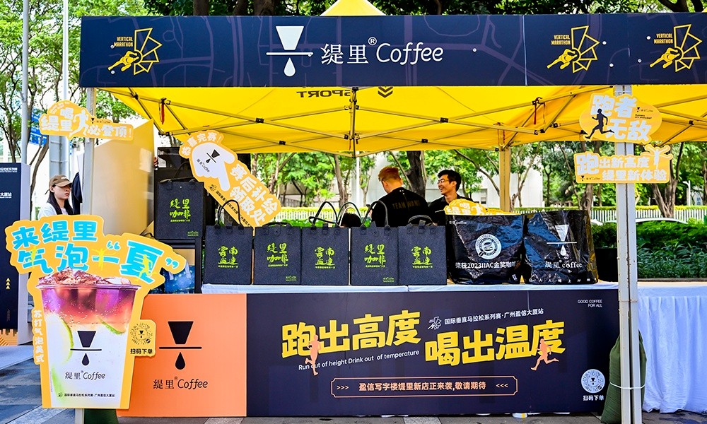 广州开咖啡馆 广州开咖啡馆