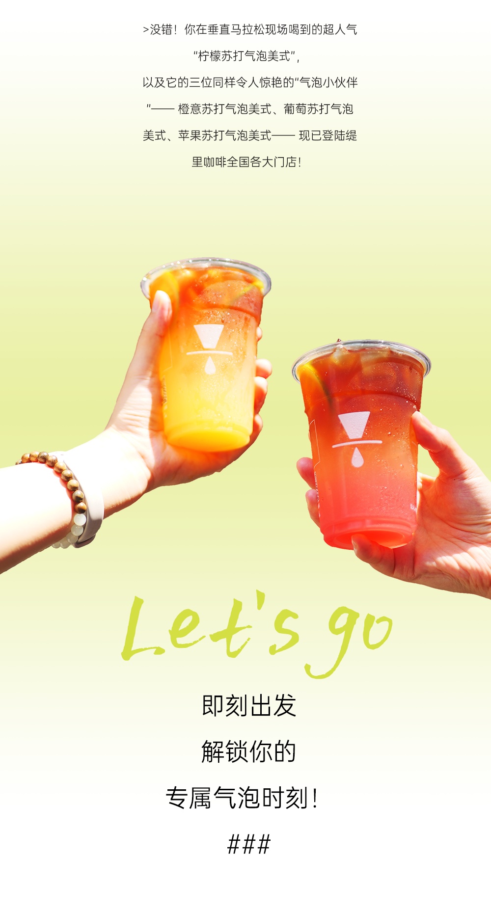 广州开咖啡馆 广州开咖啡馆