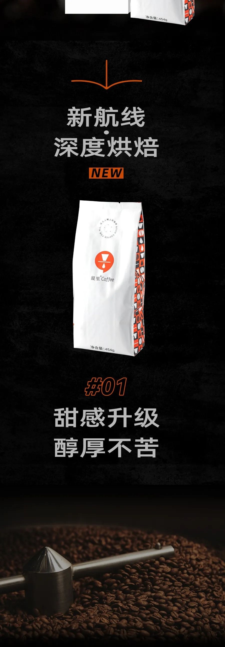 广州开咖啡馆 广州开咖啡馆