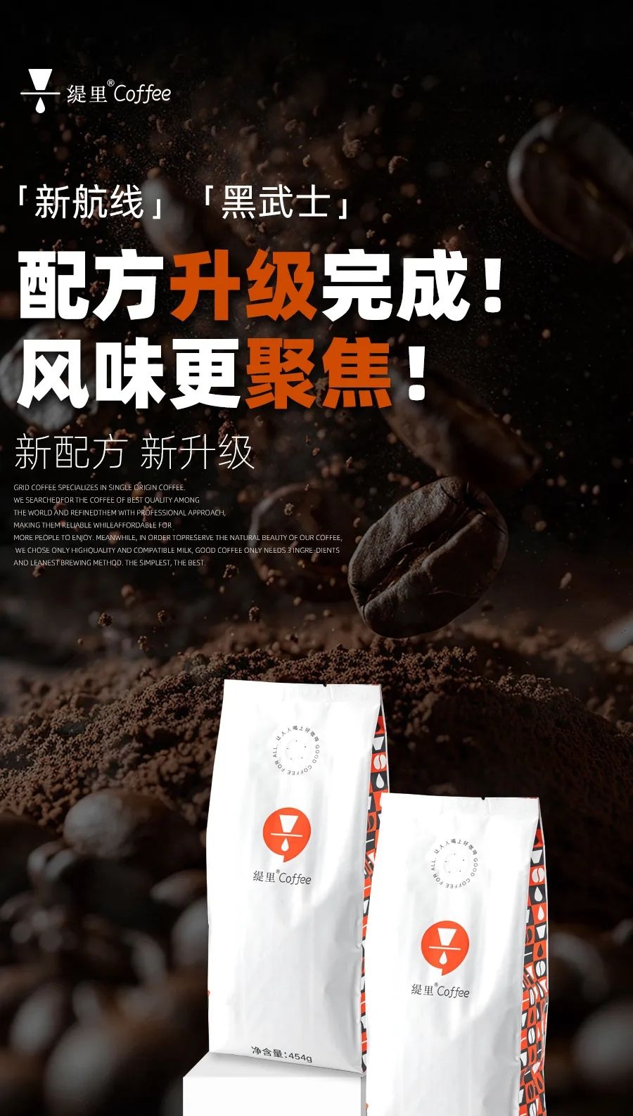 广州开咖啡馆 广州开咖啡馆