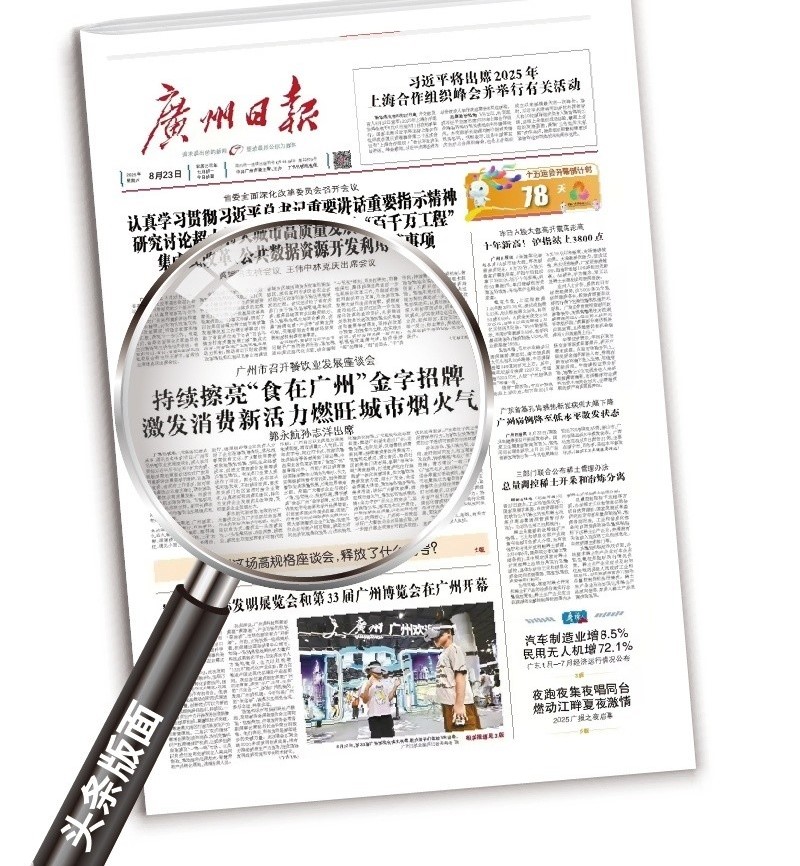 广州开咖啡馆 广州开咖啡馆