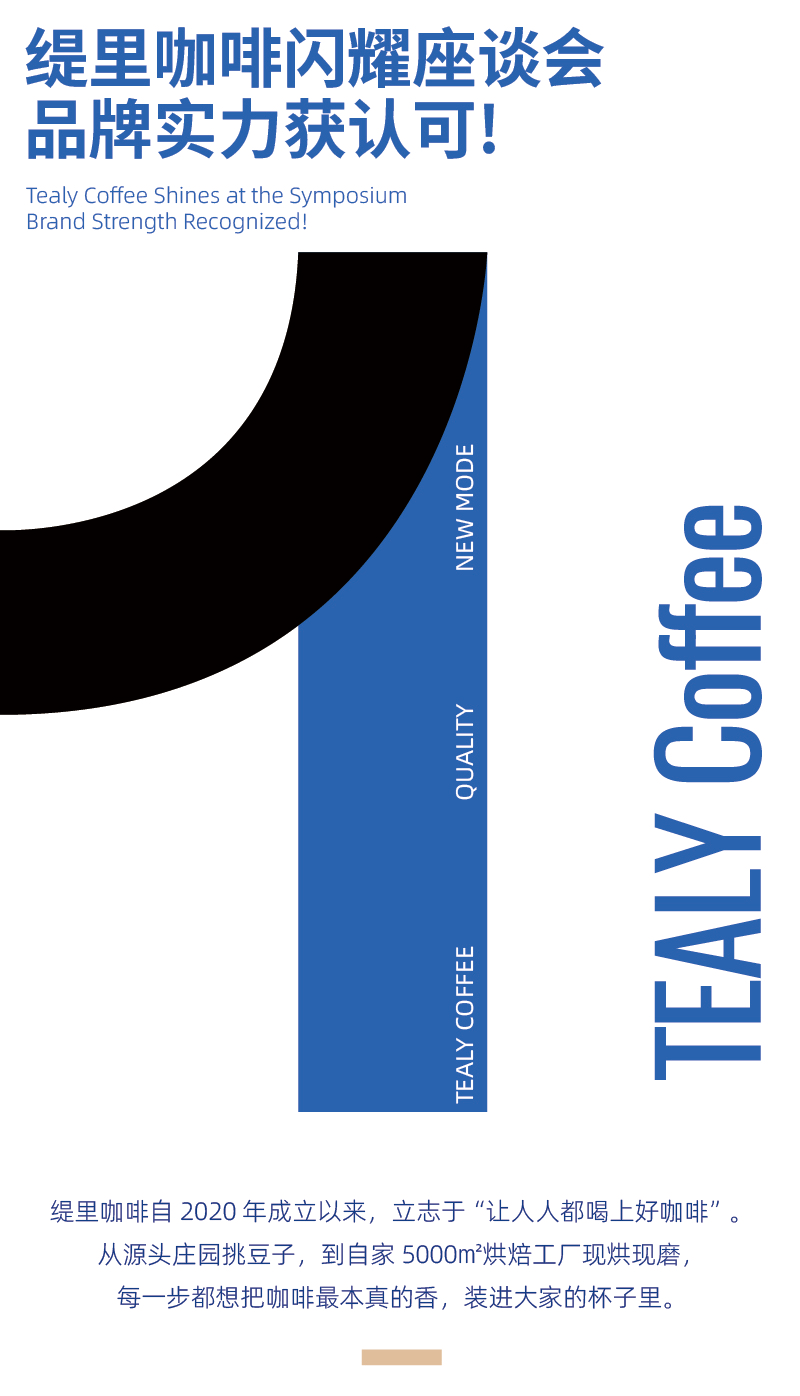 广州开咖啡馆 广州开咖啡馆