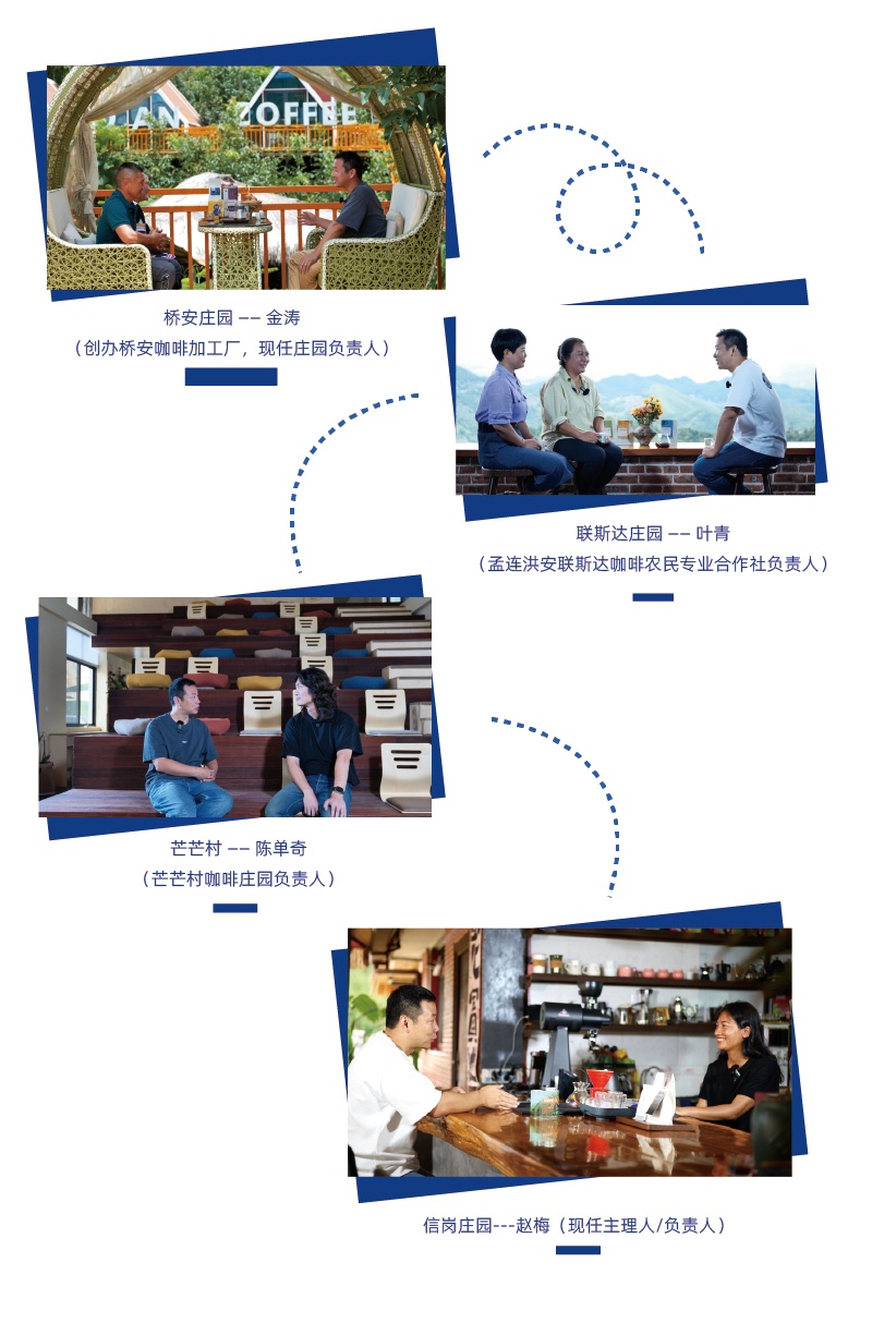 广州开咖啡馆 广州开咖啡馆