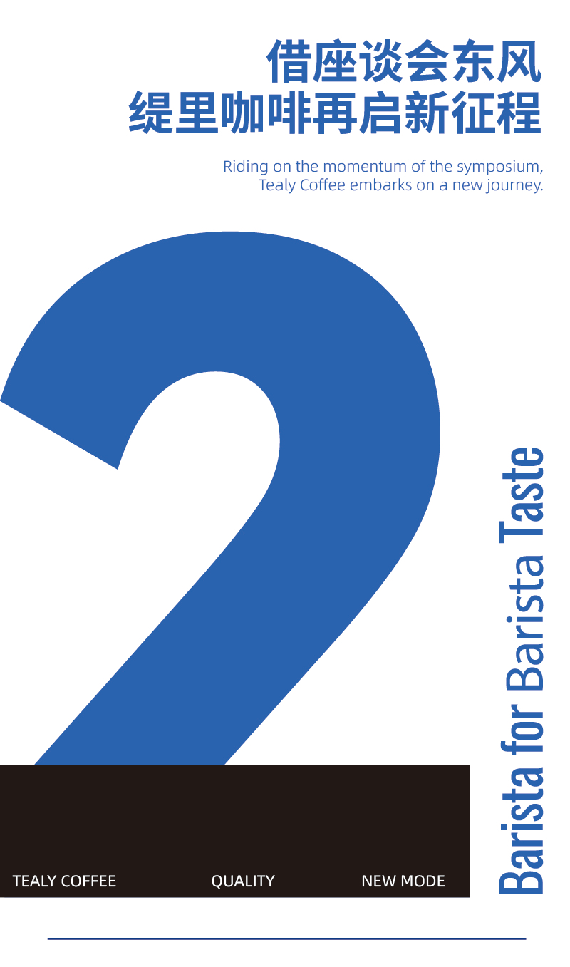 广州开咖啡馆 广州开咖啡馆