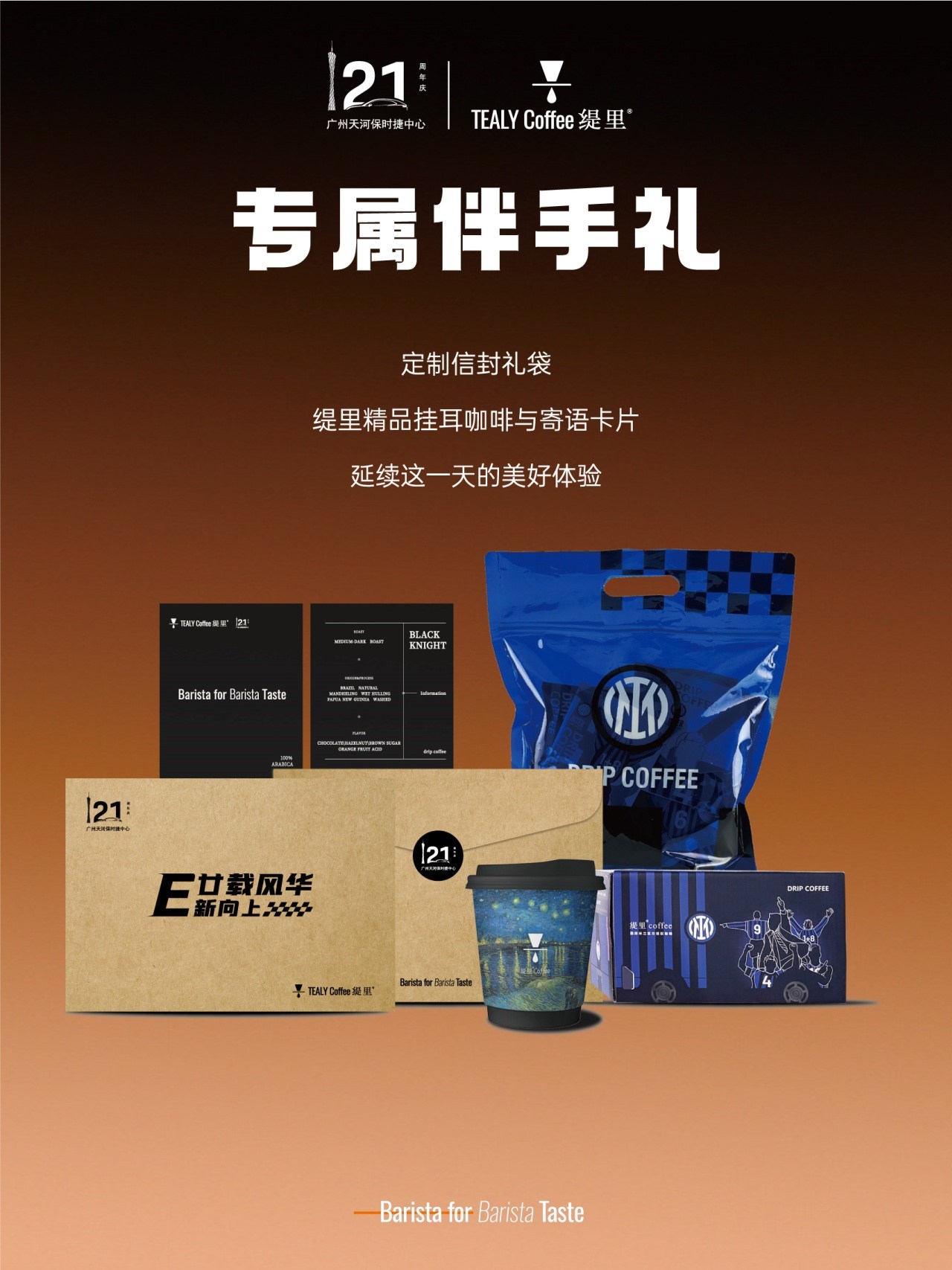 广州开咖啡馆 广州开咖啡馆