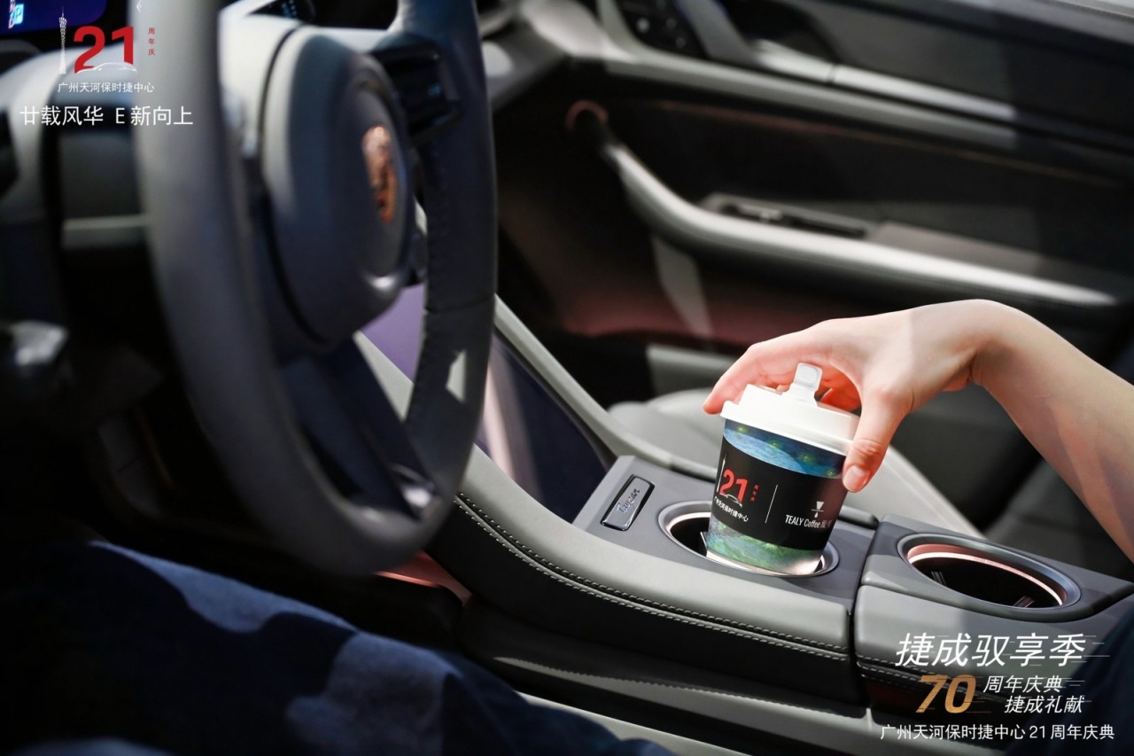 广州开咖啡馆 广州开咖啡馆