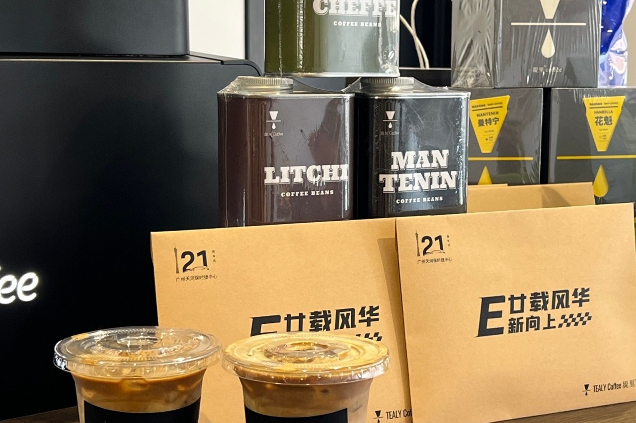 广州开咖啡馆 广州开咖啡馆