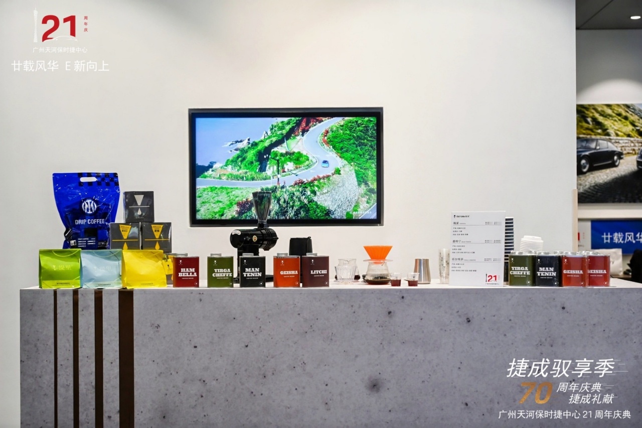 广州开咖啡馆 广州开咖啡馆