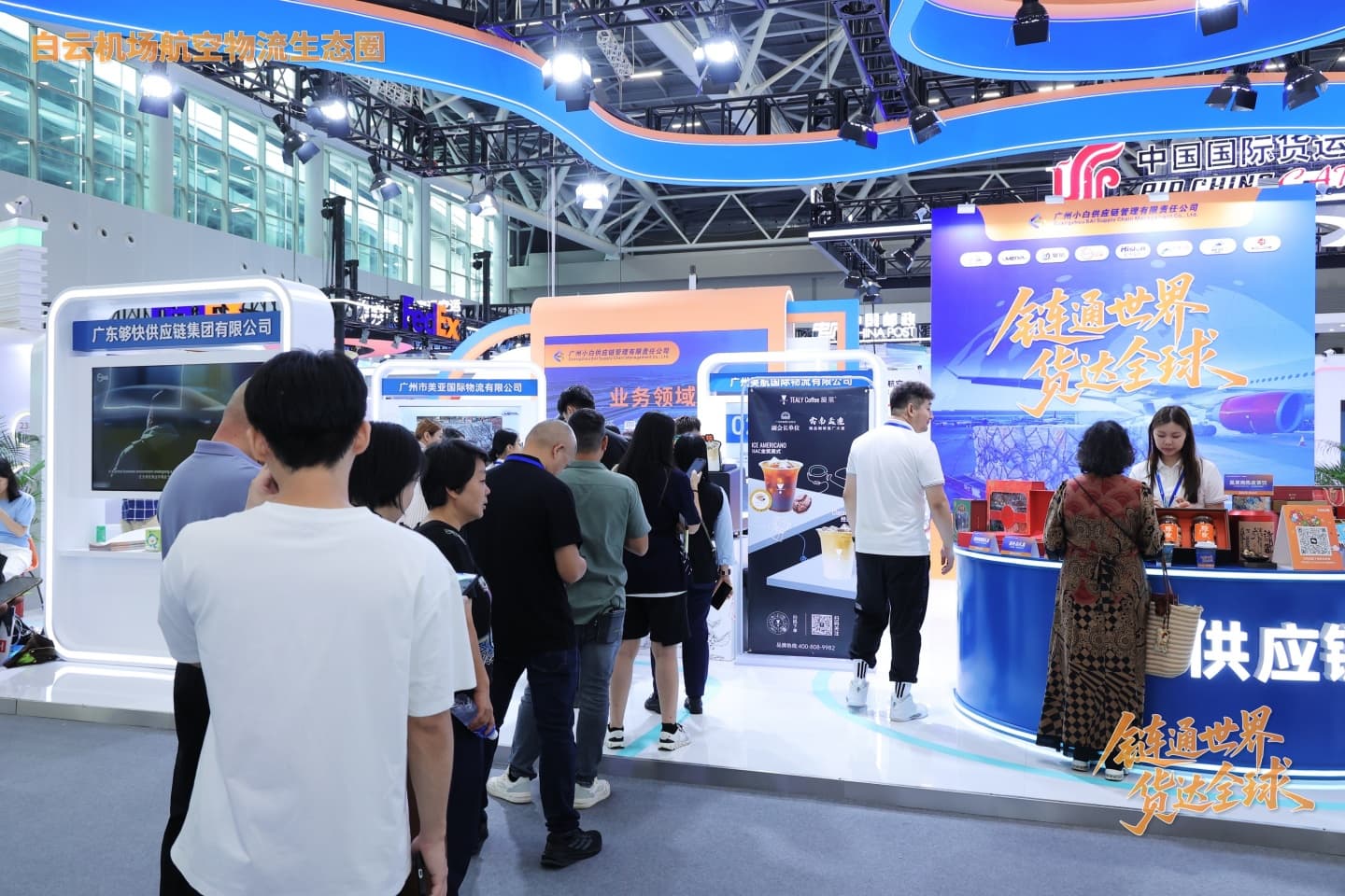 广州开咖啡馆 广州开咖啡馆