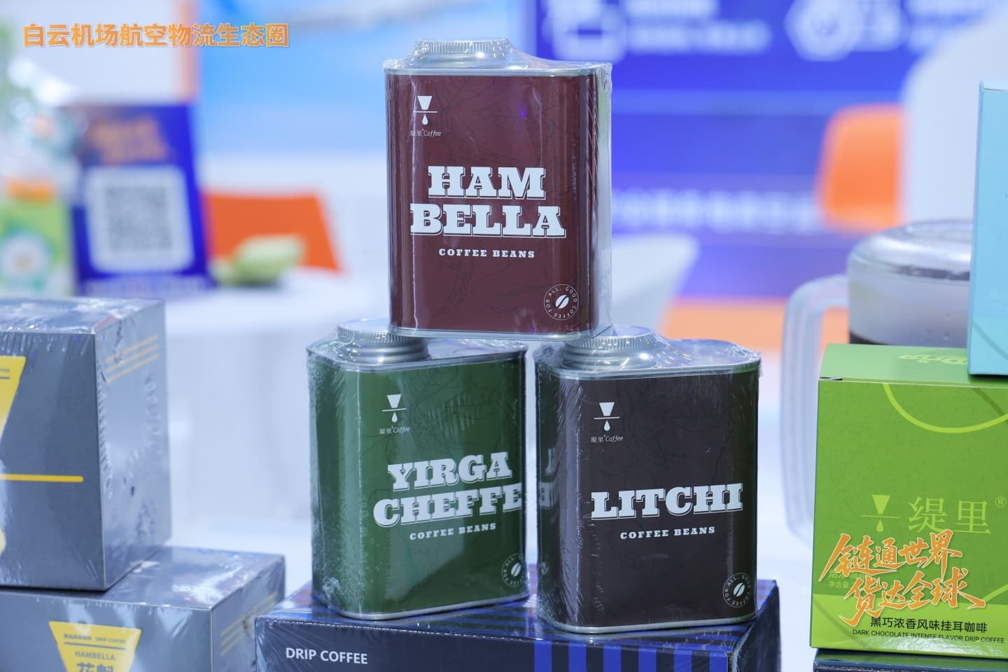 广州开咖啡馆 广州开咖啡馆