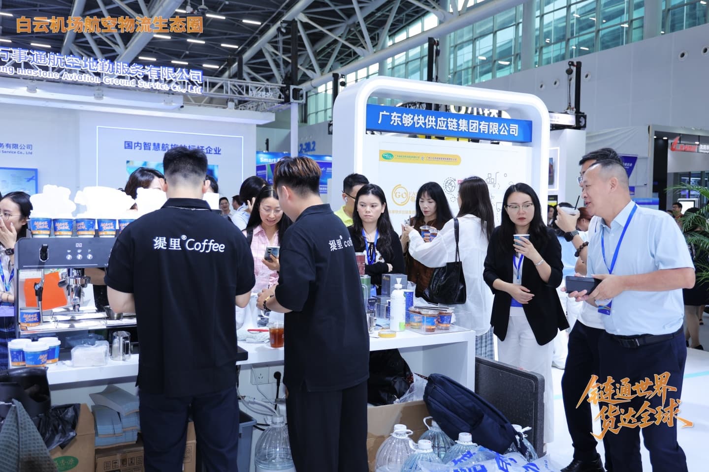 广州开咖啡馆 广州开咖啡馆