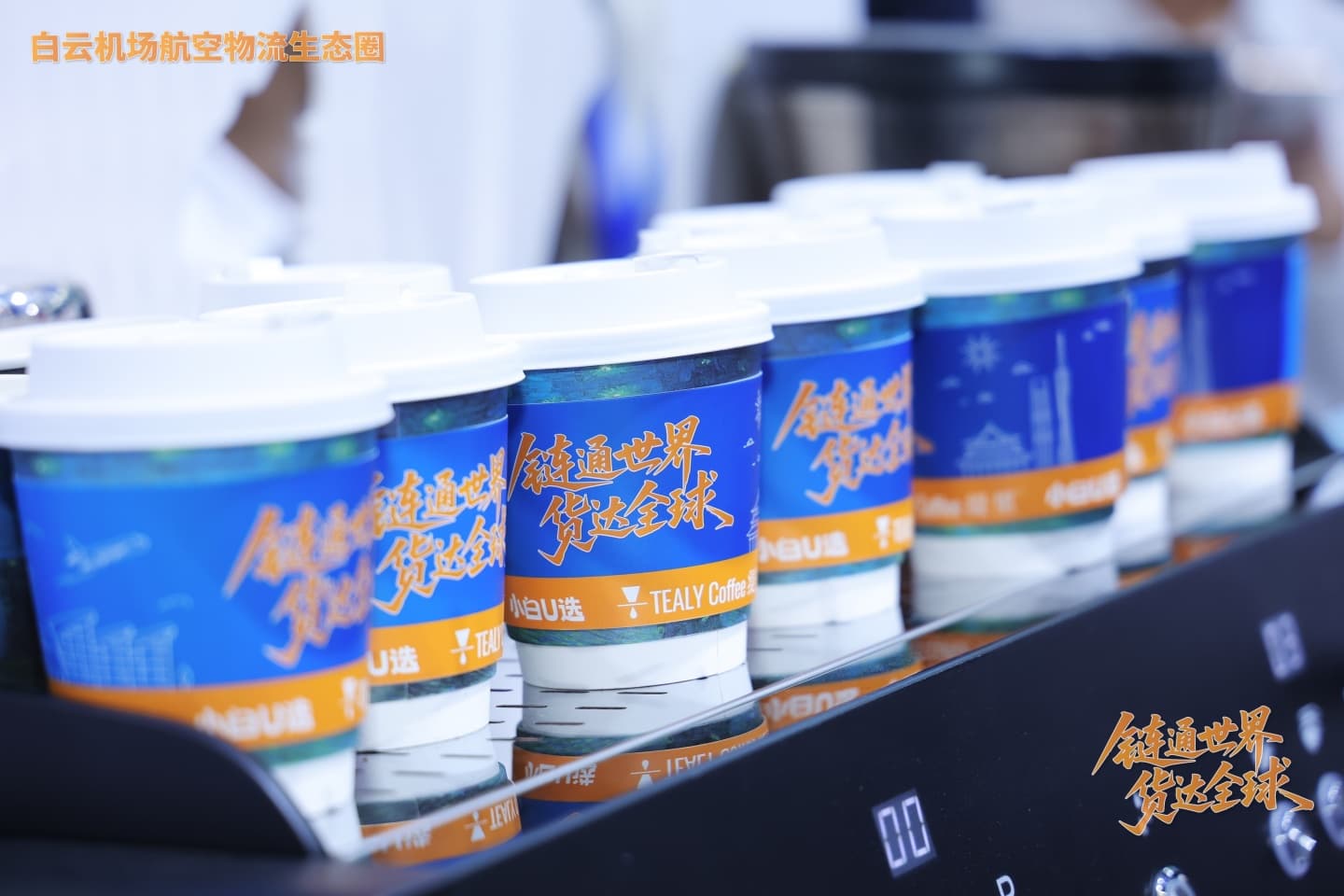 广州开咖啡馆 广州开咖啡馆