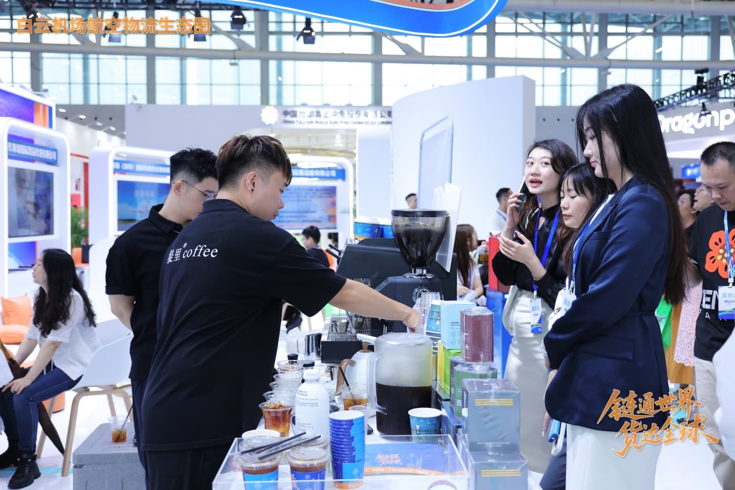 广州开咖啡馆 广州开咖啡馆