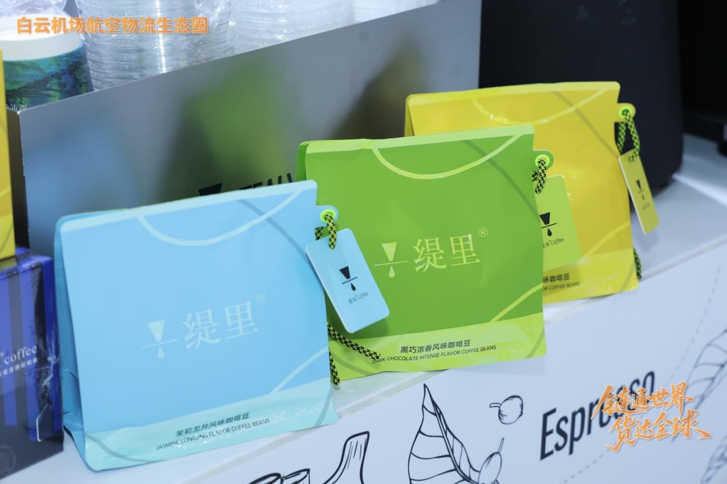 广州开咖啡馆 广州开咖啡馆