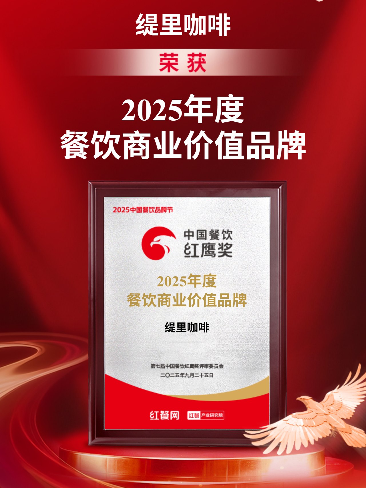 广州开咖啡馆 广州开咖啡馆