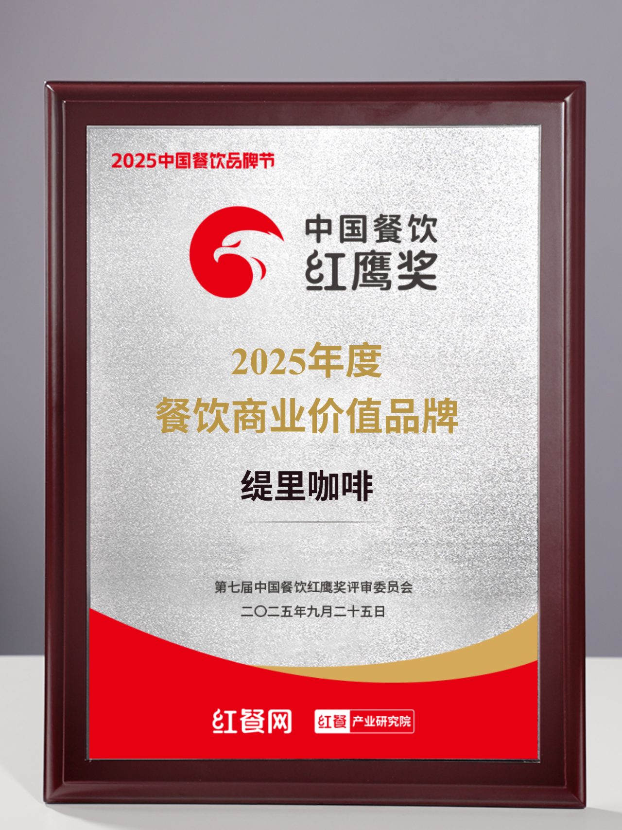 广州开咖啡馆 广州开咖啡馆