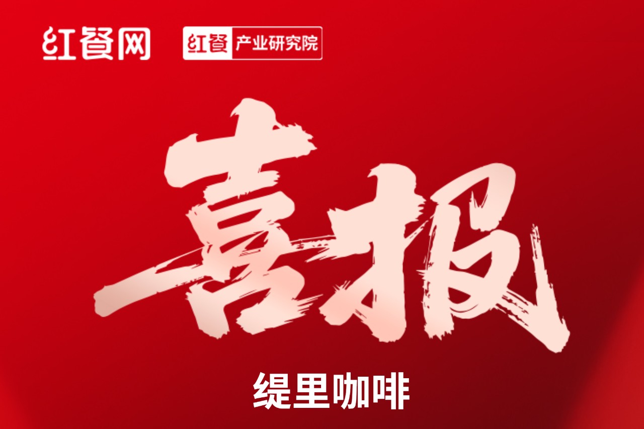 广州开咖啡馆 广州开咖啡馆