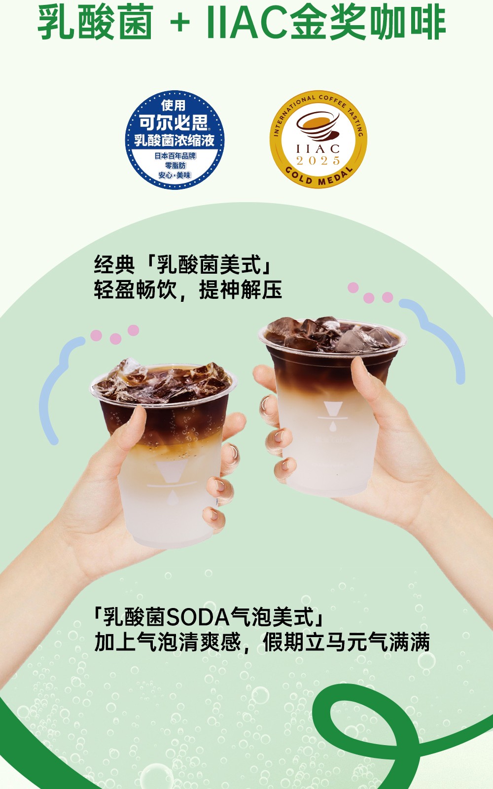 广州开咖啡馆 广州开咖啡馆