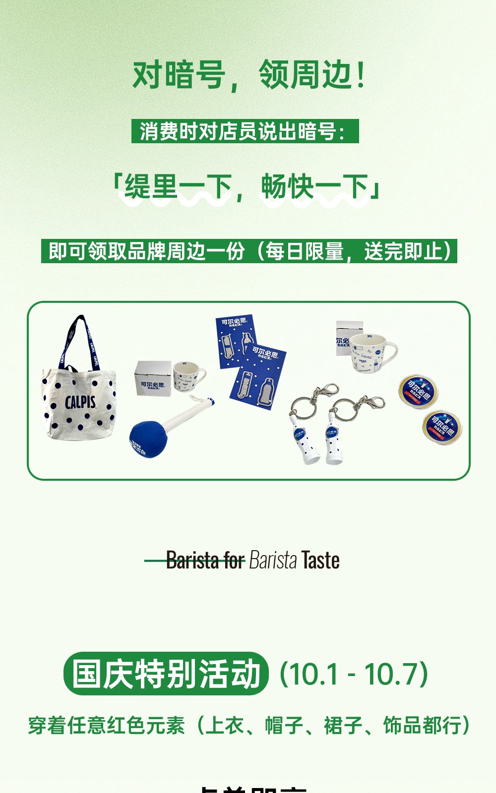 广州开咖啡馆 广州开咖啡馆