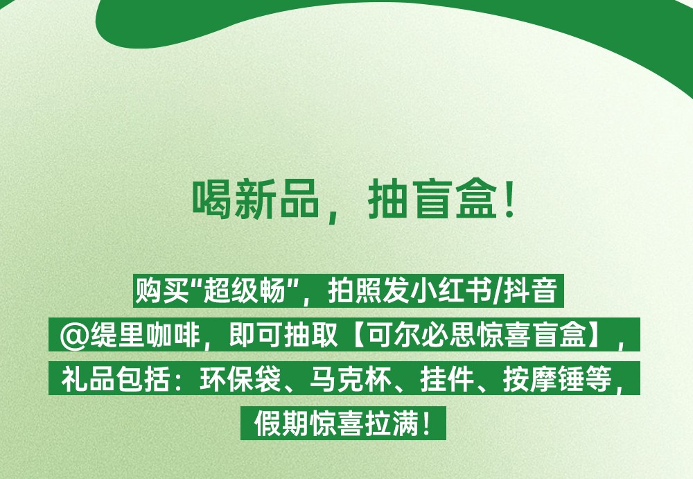 广州开咖啡馆 广州开咖啡馆