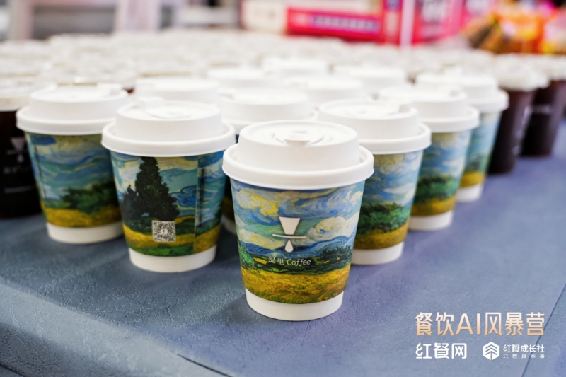 广州开咖啡馆 广州开咖啡馆