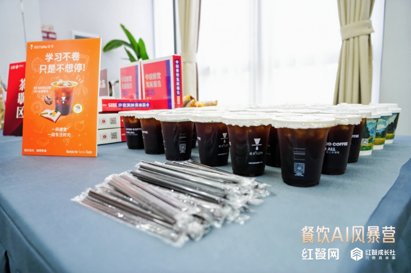 广州开咖啡馆 广州开咖啡馆