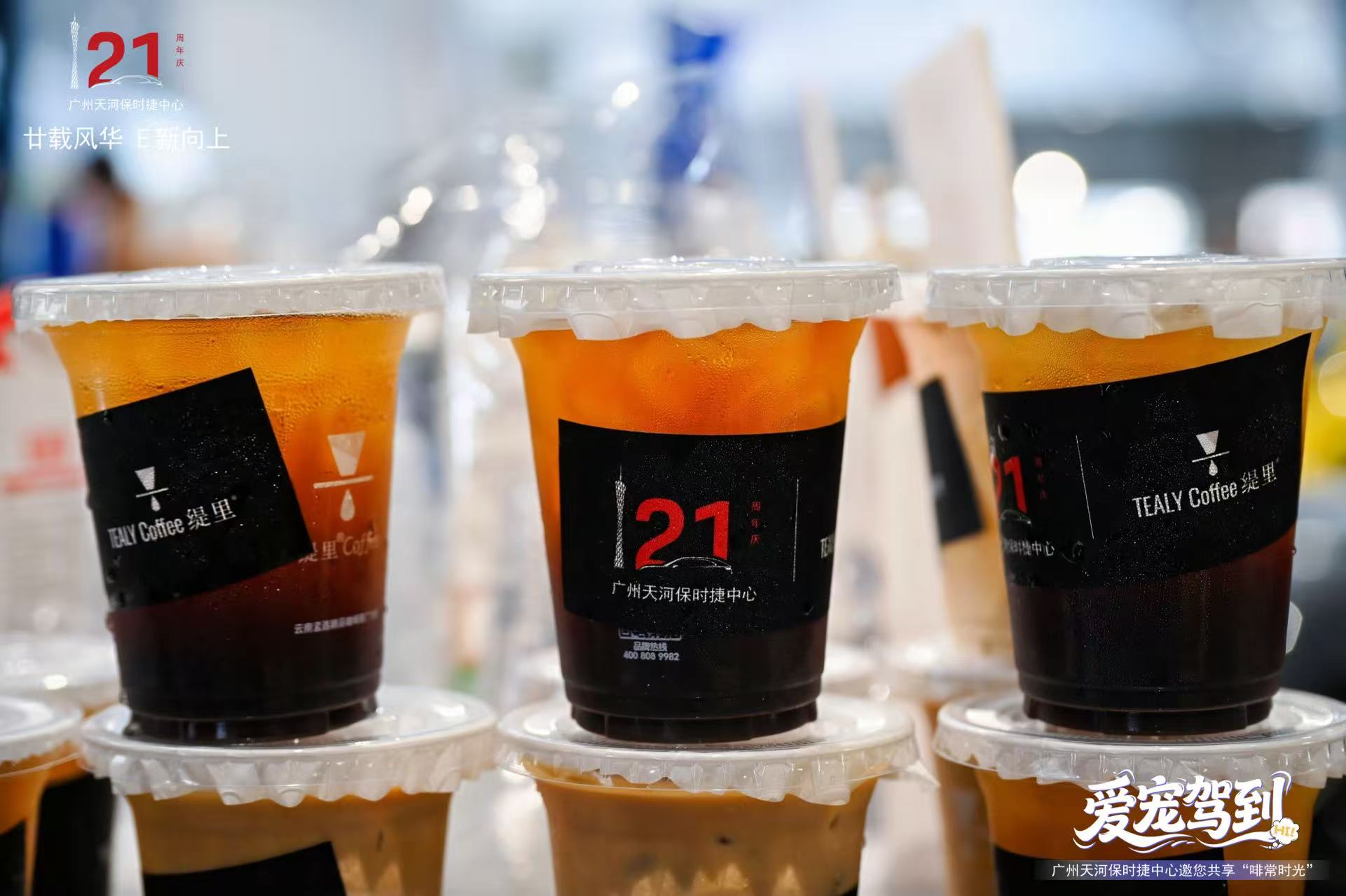 广州开咖啡馆 广州开咖啡馆