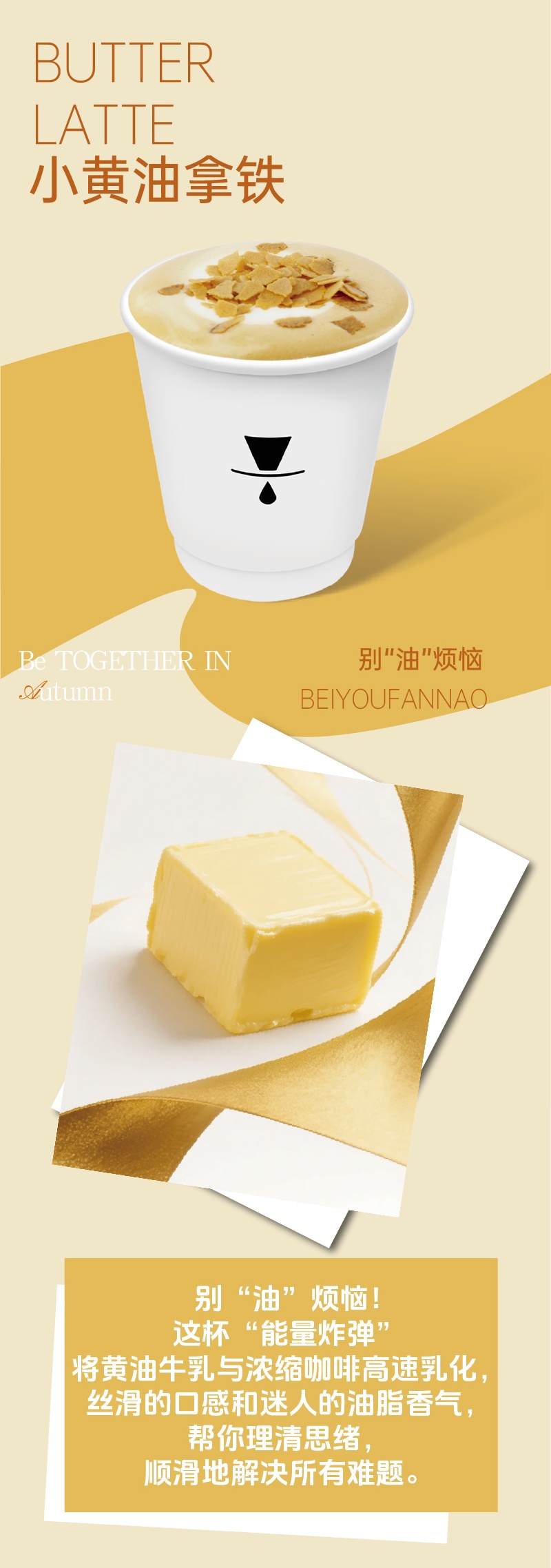 广州开咖啡馆 广州开咖啡馆