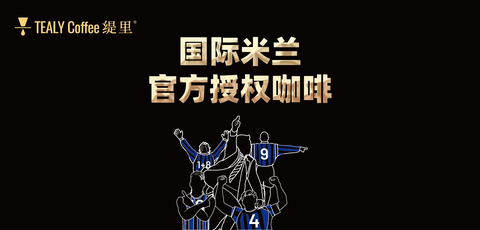 广州开一家咖啡店-缇里官网-让人人都喝上好咖啡！