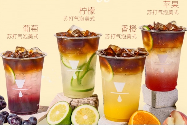 缇里咖啡上新！缇里新“气”象，“泡”出新滋味！