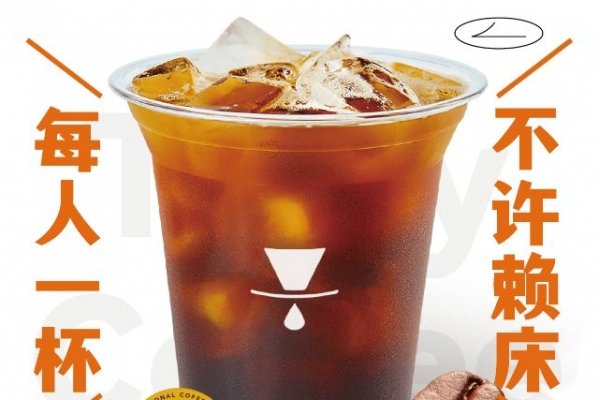 开工见精神，一起燃回状态！