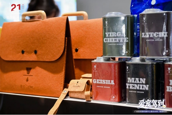 缇里咖啡与您共赴广州天河保时捷「爱宠驾到」活动！