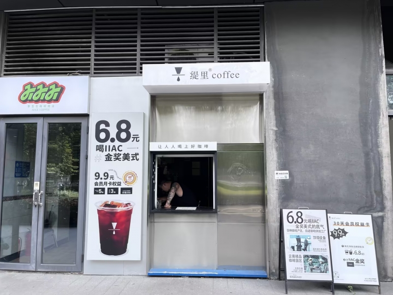 黄埔绿地中央店